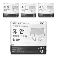 휴안기저귀