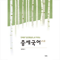 삼강행실도