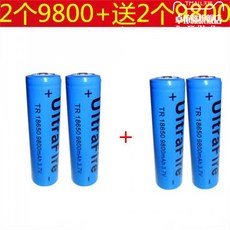 ultrafire건전지