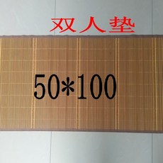 대나무방석레이스