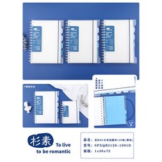 굿노트다이어리속지