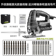 디월트충전직소기공구케이스