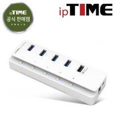 ipTIME UH1005QC 5포트 유전원 USB허브 / 주말영업 / 강변역 방문수령 퀵가능, 1개