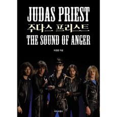 프리스트소설 TOP01