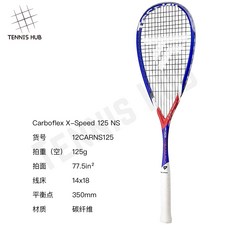 테크니화이버125ns