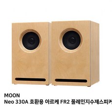 티에스컴즈 T.MOON Neo 330A 호환용아르케FR2 풀레인지수제스피커 PC용 스피커, 단일옵션