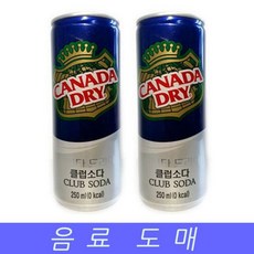 소다클럽