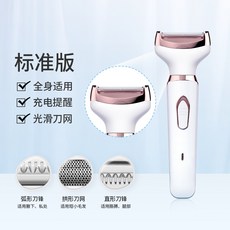 타오바오눈썹칼