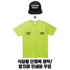가게상호로고인쇄 TOP01