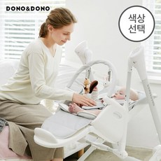 도노도노하이체어