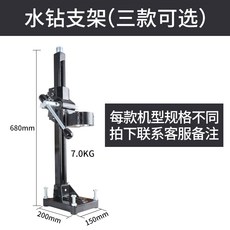건식코아드릴스탠드