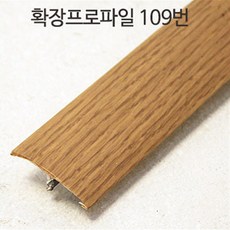 강화마루부분교체