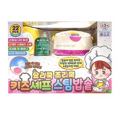 콩순이밥솥