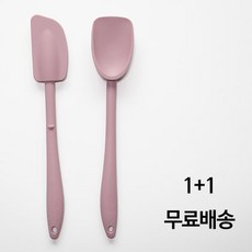 (1+1)무료배송 실리콘 조리도구 4color 볶음주걱 조리스푼 뒤집개 파스텔톤 국내생산100% 이유식조리도구, 인디핑크, 주걱+스푼(대형)