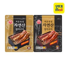 오뚜기 저온숙성 자연산 장어구이 2개(데리야끼맛+매콤한맛)