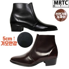 소가죽워커부츠