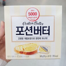 롯데마트행커치프