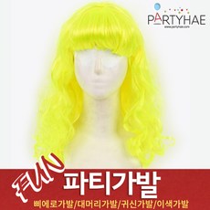 띠가발
