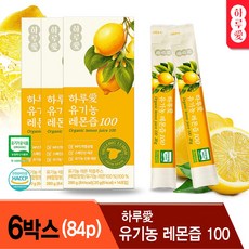 [NANUM- Organic lemon juice 100] 물을 넣지 않은 스페인산 하루 애 유기농 레몬즙 원액 100 %스틱 통레몬 착즙 1일1레몬 주스 스틱개별포장