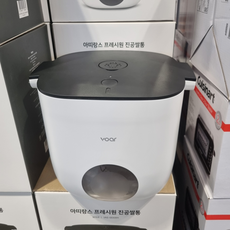 보아르쌀통