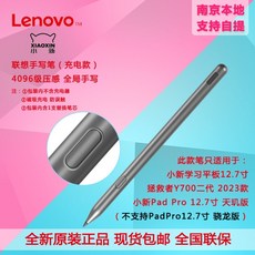 레노버 샤오신패드 터치펜 PAD24PRO12.7 2세대 터치 스타일러스펜 Y700, Savior Y700 Lenovo