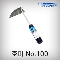 호호에미다용도