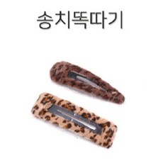 뽀로로포인트가방