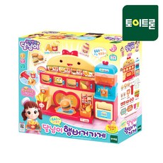반짝반짝 달님이 햄버거가게