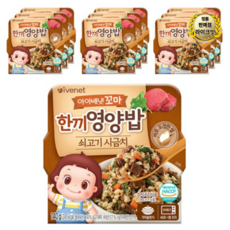 아이배냇 꼬마 한끼 즉석 영양밥, 쇠고기 + 시금치 혼합맛, 140g, 10개입 - 아이배냇밥