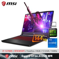 msimagb660m박격포wifiddr4
