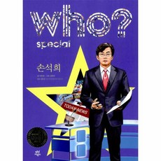 웅진북센 WHO손석희 SPECIAL