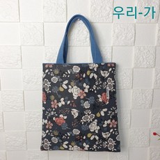 에코메이드아레나