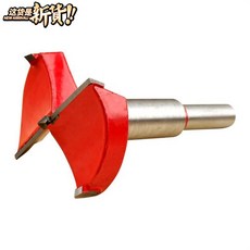 I비트 둥근 스무버 타공 규빅 확공기 목공작업용공구, 53mm 목공 구멍 따개 비트