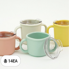 에디슨 국산 프리미엄 실리콘 트레이닝 컵, 14개, 민트, 150ml