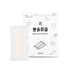 깔끔대장청소하젤