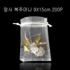 [WLT◇]+에코백 고급형 2줄 컬러 망사 복주머니 -IVORY 9X15cm 200P 4A5E @(th+790) (y+k pt)