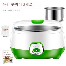 emide요거트