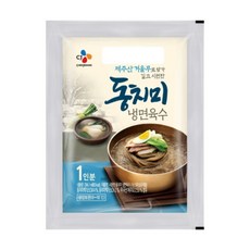 cj동치미육수