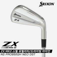 [주문제작상품][던롭스포츠코리아정품]2023 스릭슨 ZX MK2 스틸 유틸리티드라이빙 아이언[남성용][MODUS3 TOUR 105], 2번 18도 S, 옵션:2번 18도 S