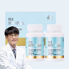 당뇨마그네슘