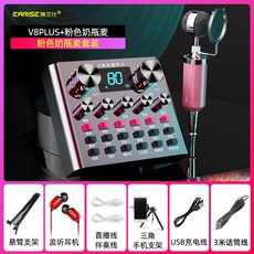 블루투스뽀로로마이크