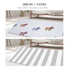 북유럽아기매트