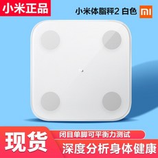 샤오미스마트컴팩트