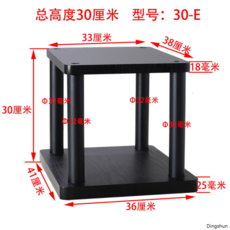 서브우퍼받침대