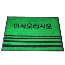 로비매트
