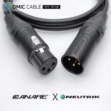 XLR 암-XLR 수 10m 카나레 캐논 마이크 케이블 선 (오믹케이블 OM-2BXX), OM-2BXX