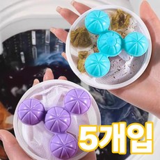 데일리퍼블릭 통돌이 세탁기 거름망 먼지 제거 빨래망, 5개, 핑크색상 5개입, 핑크색상