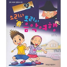 침묵의세계