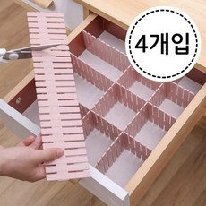 오늘홈 잘라쓰는 칸막이 4개 수납 정리 다용도 옷장 책상 주방 서랍 정리 용품 도구