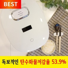 홈지오저당밥솥